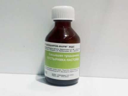 Настойка пустырника 25мл