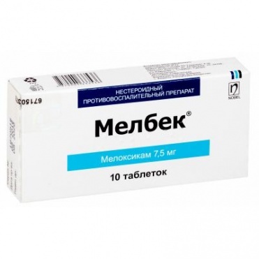 Мелбек 7,5 мг №10