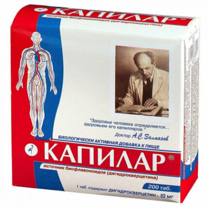 Капилар №200