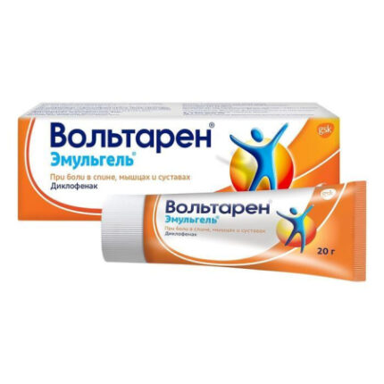 Вольтарен эмульгель 1% 20 г гель