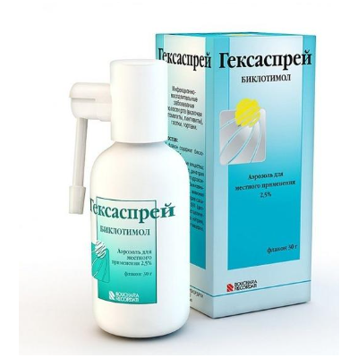 Гексаспрей 2,5% 30г аэрозоль
