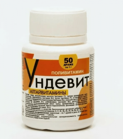 Ундевит №50 Алтайвитамины