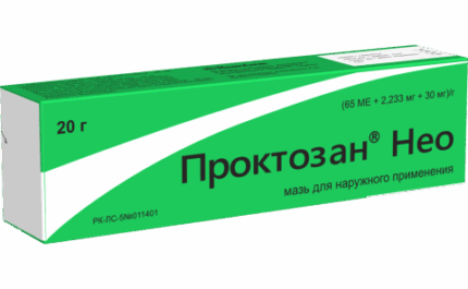Проктозан нео 20 г мазь
