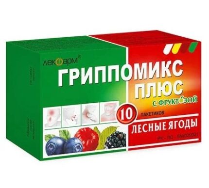 Гриппомикс Лесные ягоды пор, д/приг, р-ра д/приема внутрь с фруктозой №10 Лекфарм