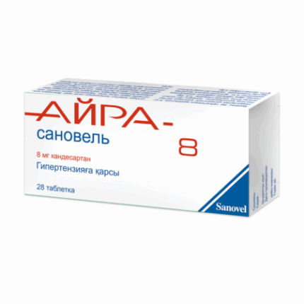Айра сановель 8 мг №28