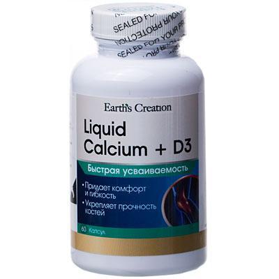 Кальций жидкий 1200 мг №60 капс,