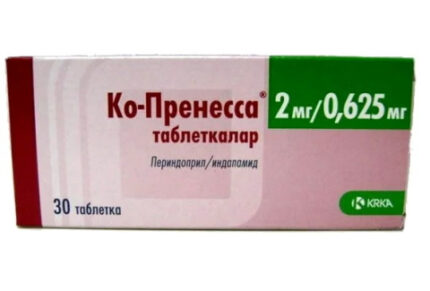 КоПренесса 2мг /0,625 мг №30