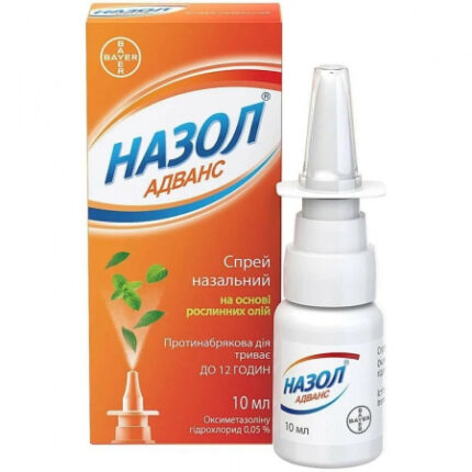 Назол Адванс спрей наз 0,1% фл 10мл