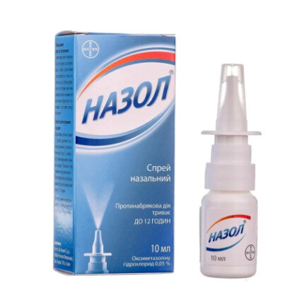 Назол спрей наз 0,05% фл 10мл