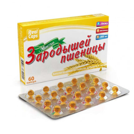 Масло зародышей пшеницы №60 капсу