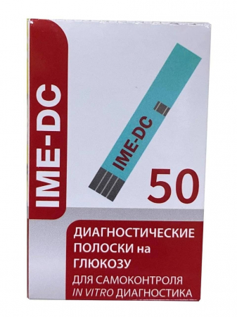 Тест-полоски №50 для глюком, IME-DC