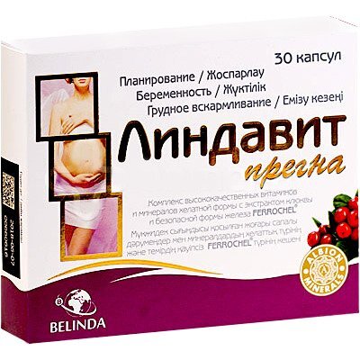 Линдавит прегна №30 капс,