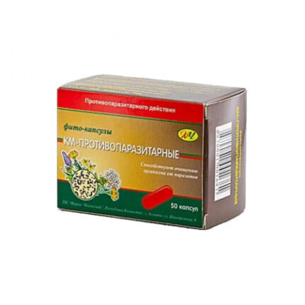 Противопаразитарные №50 капс