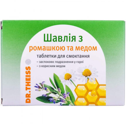 Доктор Тайс 50 г леденцы от кашля (ромашка+мед)