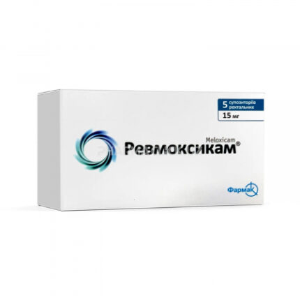 Ревмоксикам 15 мг №10