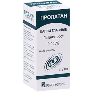 Пролатан 0,005% 2,5мл гл,капли