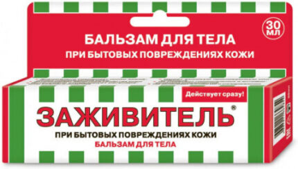 Заживитель 30 мл бальзам для ран