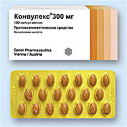 Конвулекс 300 мг №100 капс,