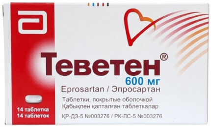 Теветен  600 мг №14
