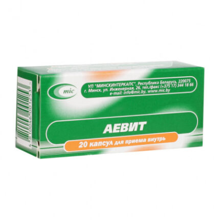 Аевит 0,2 №10 Минск