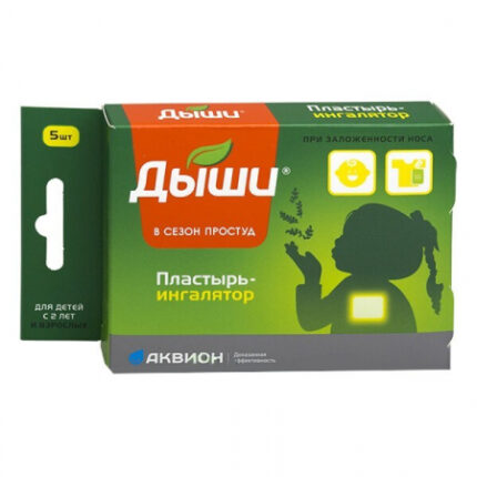 Дыши пластырь-ингалятор мед, №5