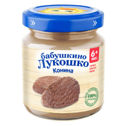 Лукошко Пюре из конины с 6 мес