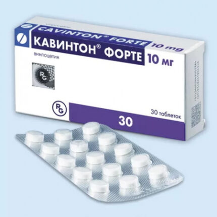 Кавинтон форте 10 мг № 30
