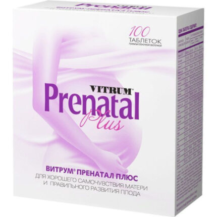Витрум Пренетал плюс  №100