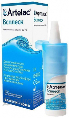 Артелак Всплеск 10 мл глазные капли