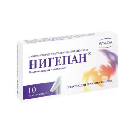 Нигепан №10 суппозитории