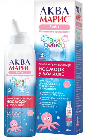 Аква Марис Беби Спрей назальный 150 мл