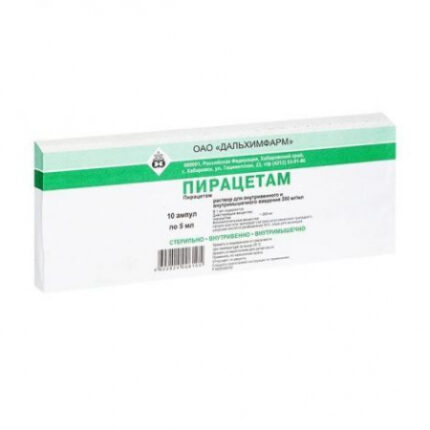 Новокаин 0,5% 5мл №10 Дальхимфарм