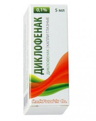 Диклофенак 0,1% 5мл гл,капли ромфарм