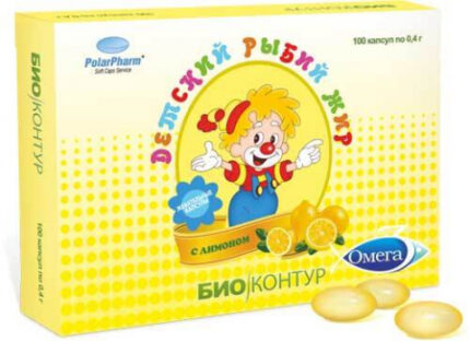 Рыбий жир детский мягкие 200мг №100 капс (лимон)