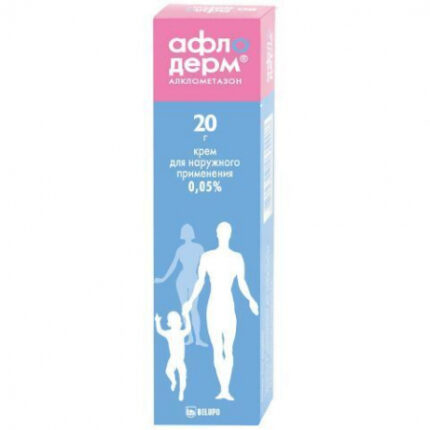 Афлодерм 0,05% 20,0 крем