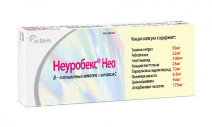 Неуробекс Нео  №30