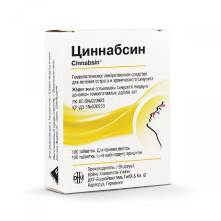 Циннабсин №100