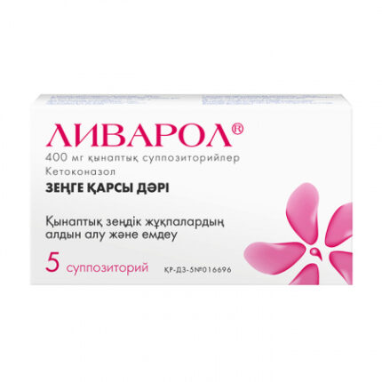 Ливарол  400 мг  №5 суппозитории вагинальные,