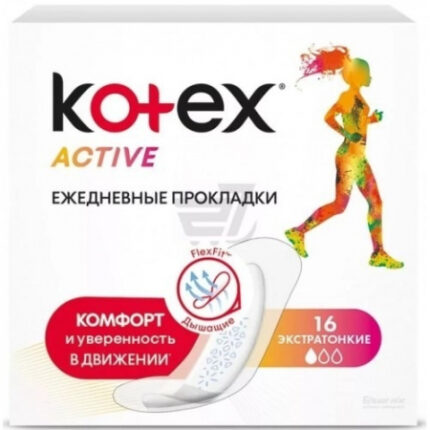 Котекс ежедневки Актив№16
