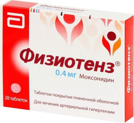 Физиотенз 0,4 мг№28  табл