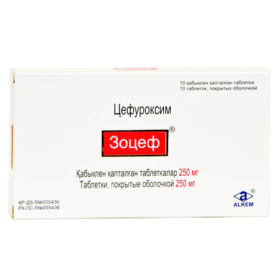 Зоцеф 250 мг №10
