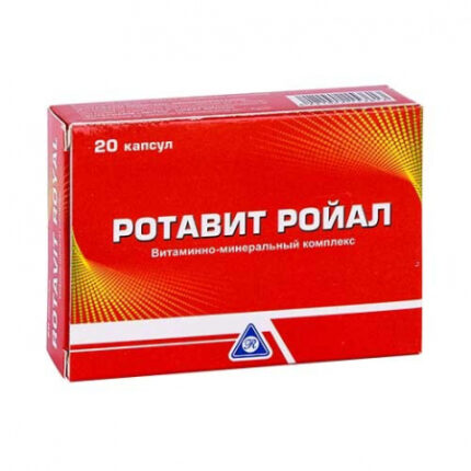 Ротавит Ройал №20 капс,