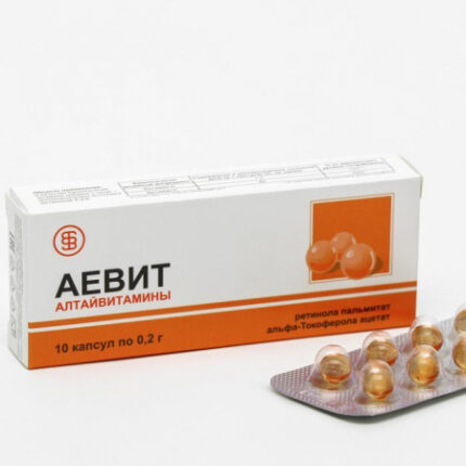 Аевит 0,2 №10 Алтайвитамины