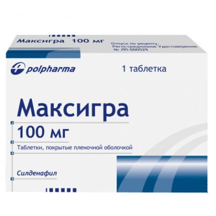 Максигра 100 мг №1