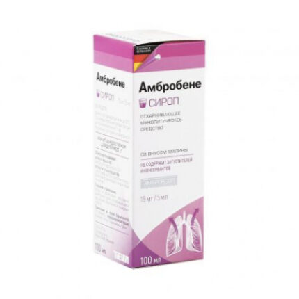 Амбробене 15мг/5мл 100мл сироп