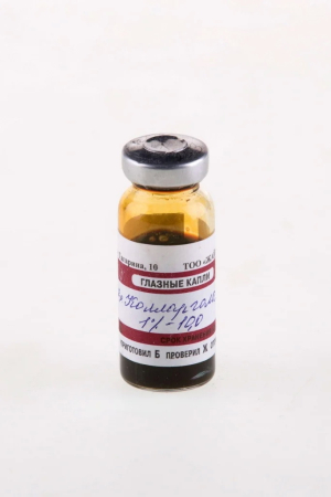 Колларгол 2% 10 мл