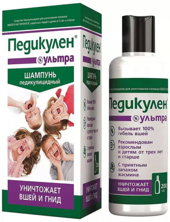 Педикулен Ультра от вшей и гнид 200 мл шампунь