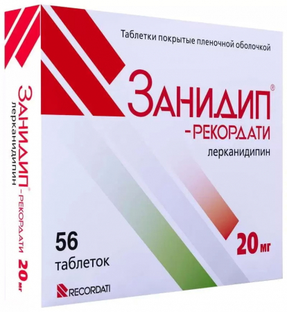 Занидип - рекордати 10мг №28