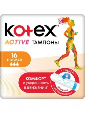 Котекс 1352901 Актив Тампоны Нормал 16*24