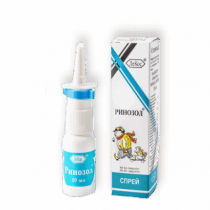 Ринозол 10 мл спрей назальный для детей
